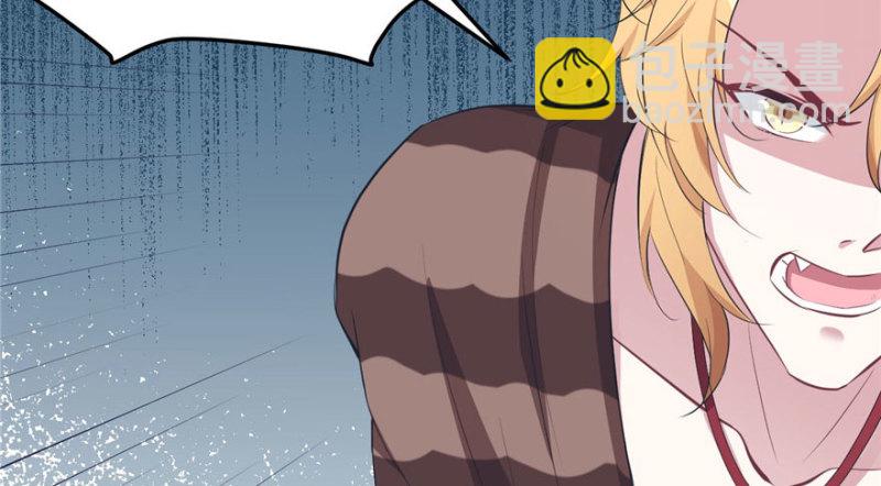 悠哉獸世：種種田，生生崽 - 第88話(1/3) - 2