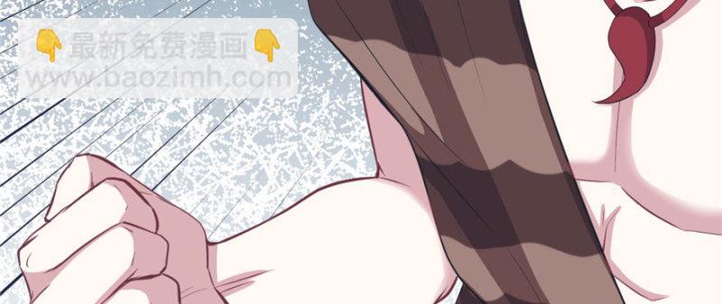 悠哉獸世：種種田，生生崽 - 第88話(1/3) - 3