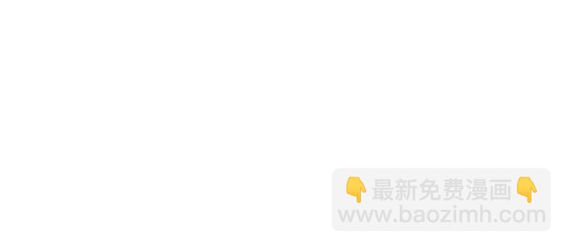 悠哉獸世：種種田，生生崽 - 第88話(1/3) - 5