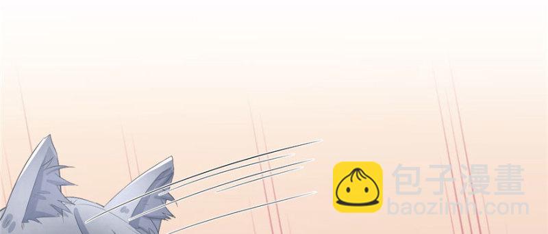 悠哉獸世：種種田，生生崽 - 第88話(1/3) - 7