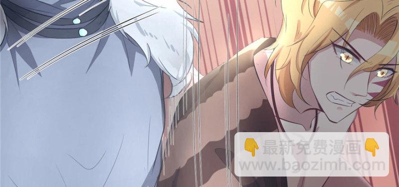 悠哉獸世：種種田，生生崽 - 第88話(1/3) - 1