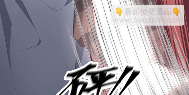 悠哉獸世：種種田，生生崽 - 第88話(1/3) - 3