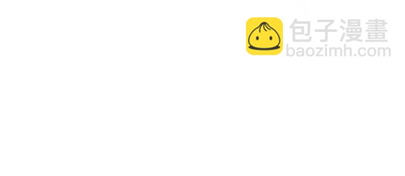 悠哉獸世：種種田，生生崽 - 第88話(1/3) - 5