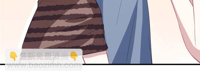 悠哉獸世：種種田，生生崽 - 第88話(1/3) - 4