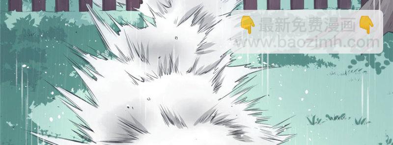 悠哉獸世：種種田，生生崽 - 第88話(2/3) - 6