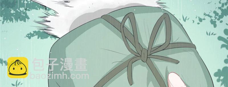 悠哉獸世：種種田，生生崽 - 第88話(2/3) - 7