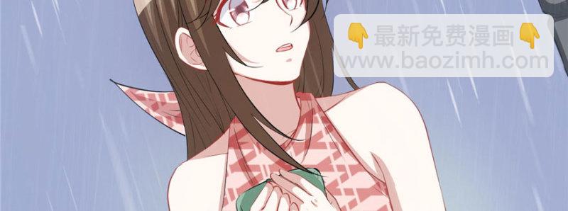 悠哉獸世：種種田，生生崽 - 第88話(2/3) - 3