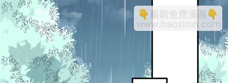 悠哉獸世：種種田，生生崽 - 第88話(2/3) - 7