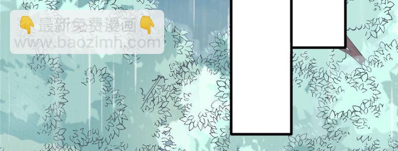 悠哉獸世：種種田，生生崽 - 第88話(2/3) - 8