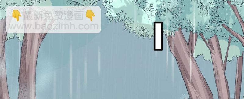 悠哉獸世：種種田，生生崽 - 第88話(2/3) - 1