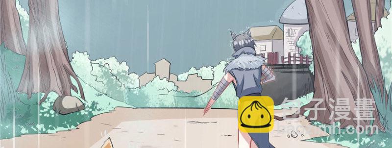 悠哉獸世：種種田，生生崽 - 第88話(2/3) - 2