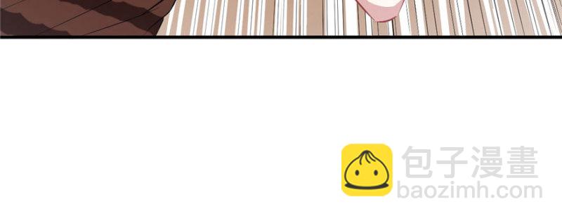 悠哉獸世：種種田，生生崽 - 第88話(2/3) - 6