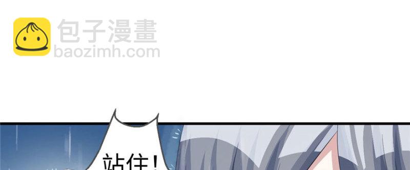 悠哉獸世：種種田，生生崽 - 第88話(2/3) - 7