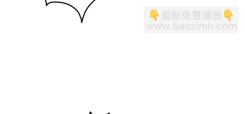 悠哉獸世：種種田，生生崽 - 第88話(1/3) - 7