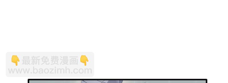 悠哉獸世：種種田，生生崽 - 第88話(2/3) - 2