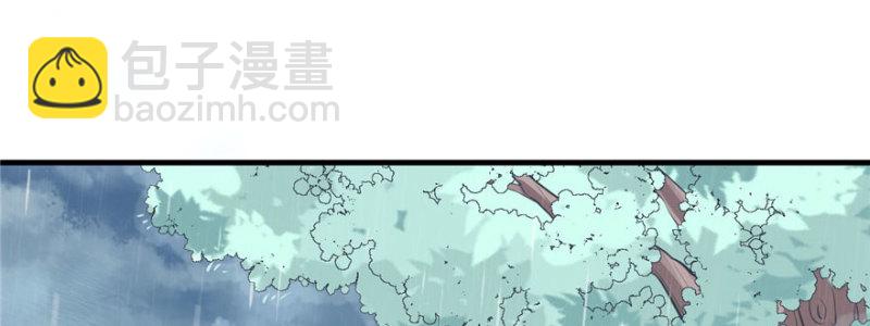 悠哉獸世：種種田，生生崽 - 第88話(2/3) - 5