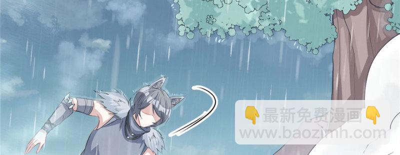 悠哉獸世：種種田，生生崽 - 第88話(2/3) - 6