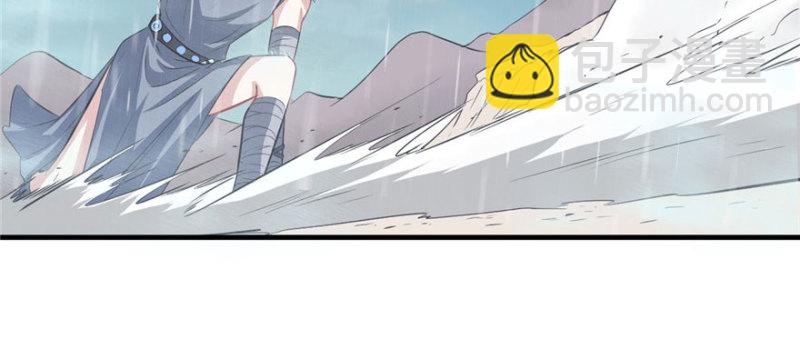 悠哉獸世：種種田，生生崽 - 第88話(2/3) - 7