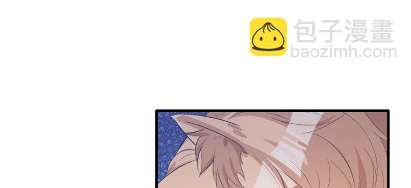 悠哉獸世：種種田，生生崽 - 第88話(2/3) - 8