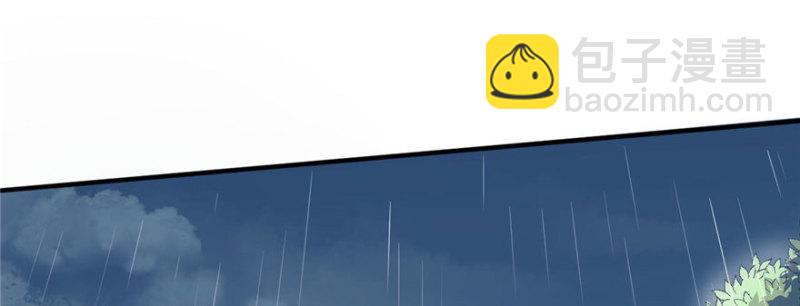 悠哉獸世：種種田，生生崽 - 第88話(2/3) - 3