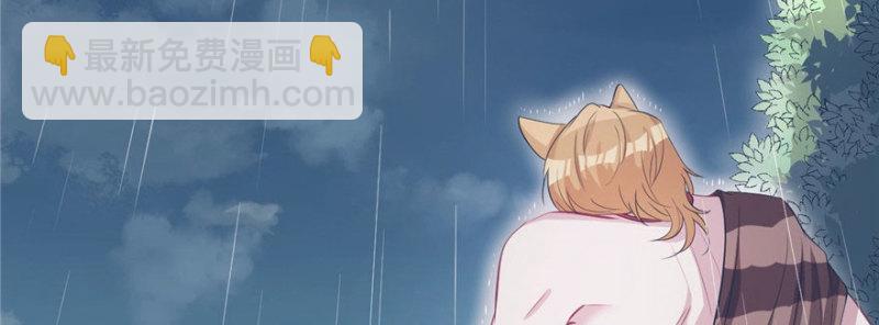 悠哉獸世：種種田，生生崽 - 第88話(2/3) - 4