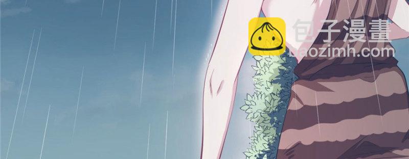 悠哉獸世：種種田，生生崽 - 第88話(2/3) - 5