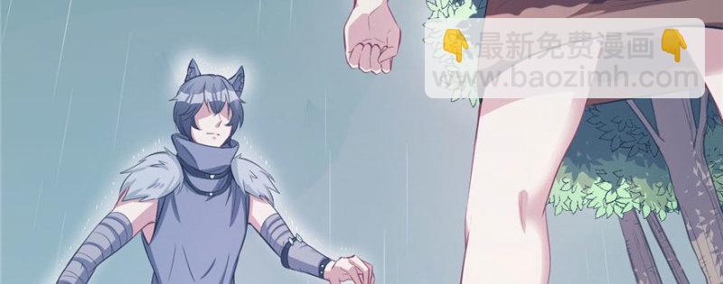 悠哉獸世：種種田，生生崽 - 第88話(2/3) - 6