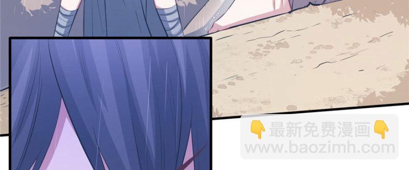 悠哉獸世：種種田，生生崽 - 第88話(2/3) - 8