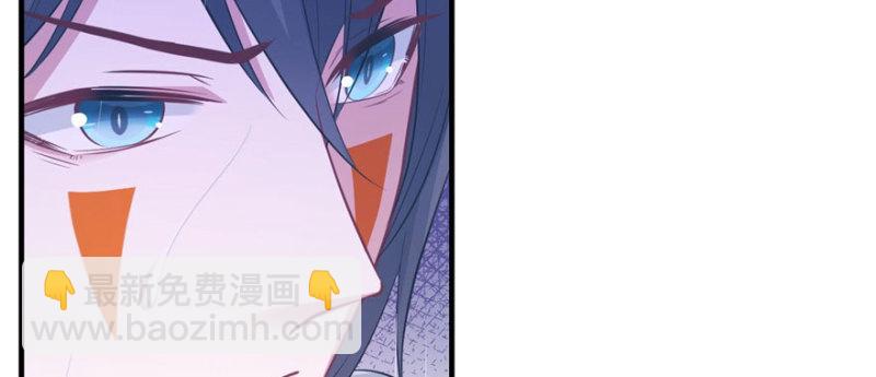 悠哉獸世：種種田，生生崽 - 第88話(2/3) - 1