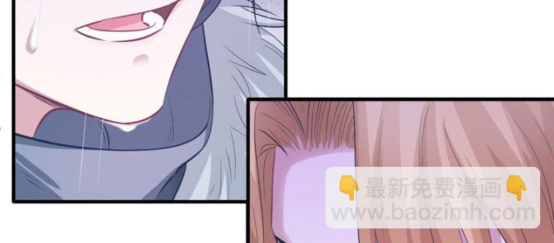 悠哉獸世：種種田，生生崽 - 第88話(2/3) - 2