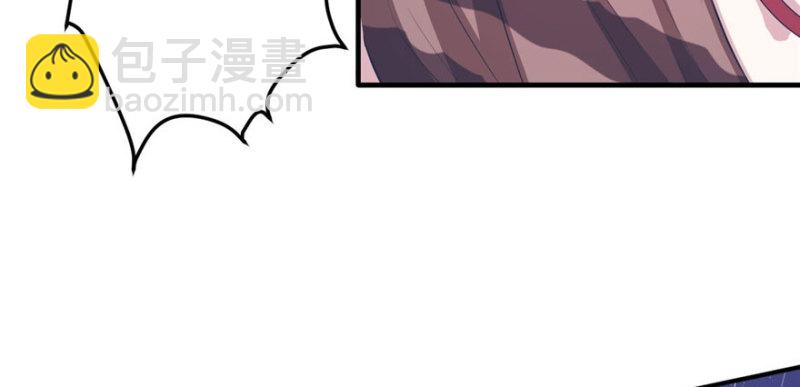 悠哉獸世：種種田，生生崽 - 第88話(2/3) - 4