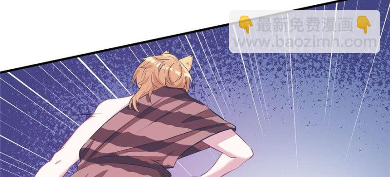 悠哉獸世：種種田，生生崽 - 第88話(2/3) - 5