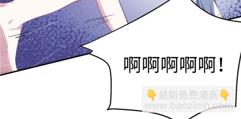 悠哉獸世：種種田，生生崽 - 第88話(2/3) - 7