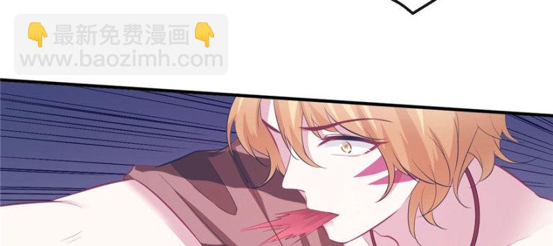 悠哉獸世：種種田，生生崽 - 第88話(2/3) - 8