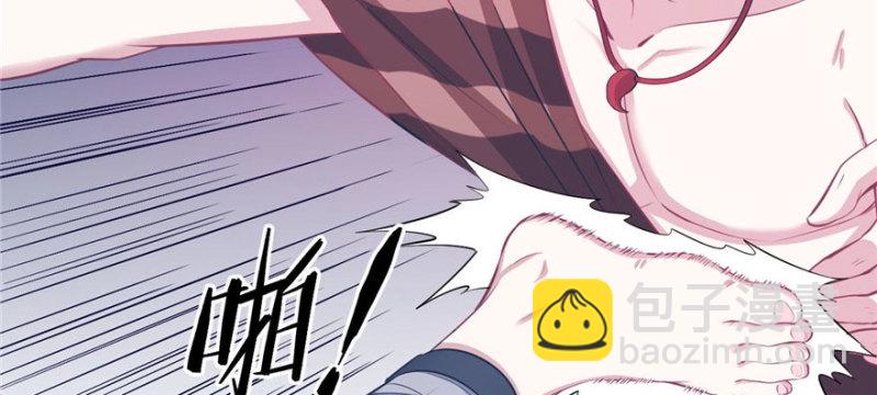 悠哉獸世：種種田，生生崽 - 第88話(2/3) - 1