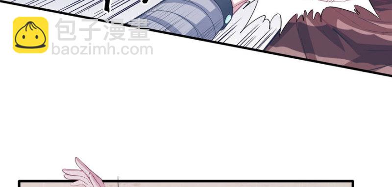 悠哉獸世：種種田，生生崽 - 第88話(2/3) - 2