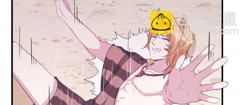 悠哉獸世：種種田，生生崽 - 第88話(2/3) - 3