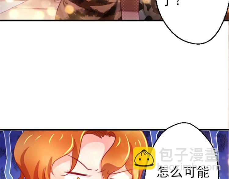 悠哉獸世：種種田，生生崽 - 第10話(3/3) - 1