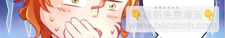 悠哉獸世：種種田，生生崽 - 第10話(3/3) - 2