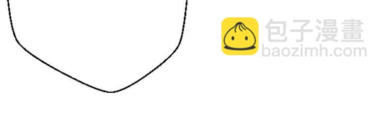 悠哉獸世：種種田，生生崽 - 第10話(3/3) - 2