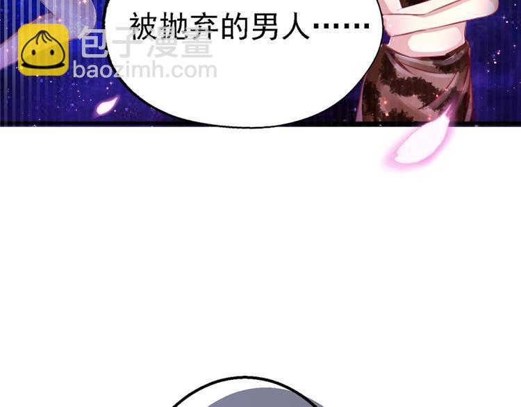 悠哉獸世：種種田，生生崽 - 第10話(1/3) - 2