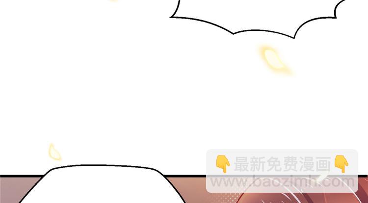 悠哉獸世：種種田，生生崽 - 第10話(1/3) - 7