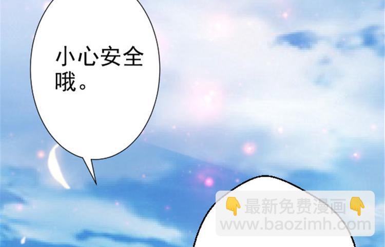 悠哉獸世：種種田，生生崽 - 第10話(2/3) - 7