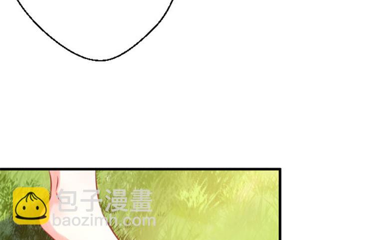 悠哉獸世：種種田，生生崽 - 第10話(2/3) - 3