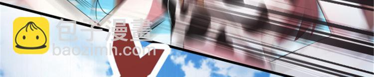 悠哉獸世：種種田，生生崽 - 第10話(2/3) - 1