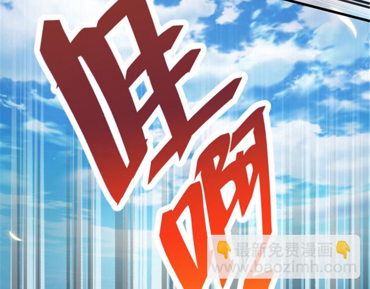 悠哉獸世：種種田，生生崽 - 第10話(2/3) - 2