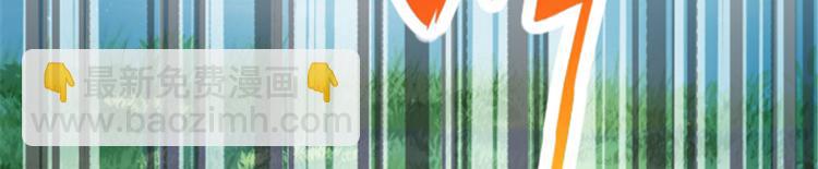 悠哉獸世：種種田，生生崽 - 第10話(2/3) - 3