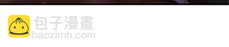 悠哉獸世：種種田，生生崽 - 第10話(2/3) - 5