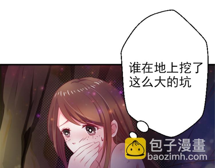 悠哉獸世：種種田，生生崽 - 第10話(2/3) - 6