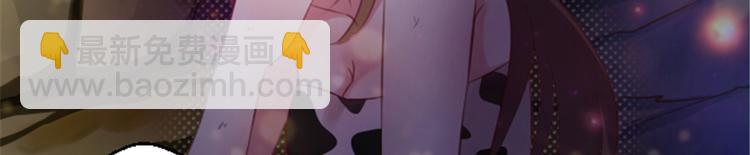 悠哉獸世：種種田，生生崽 - 第10話(2/3) - 7